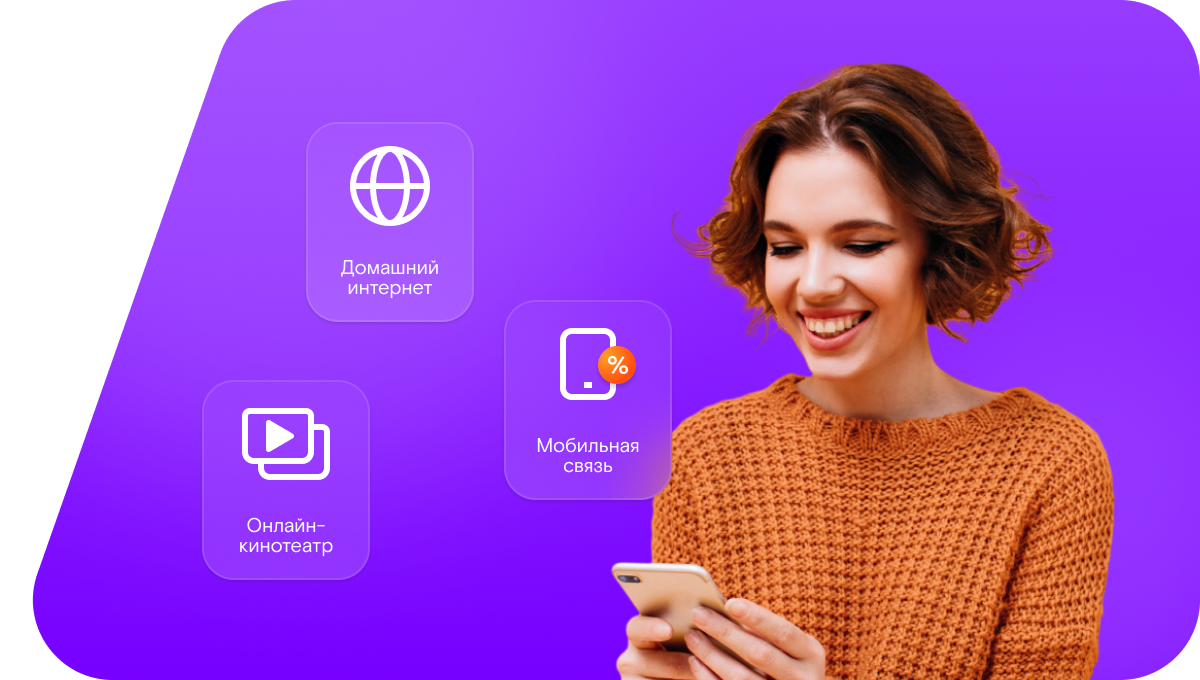 Промо-тарифы Ростелеком в&nbsp;село Шаран (Республика Башкортостан)